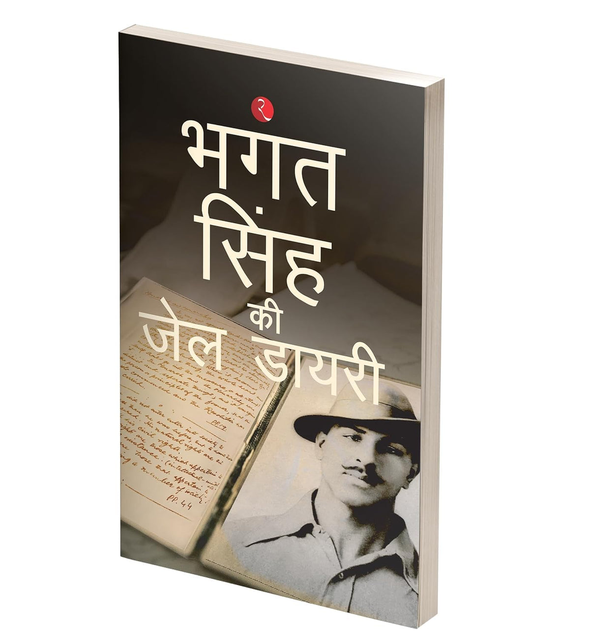 Jail Diary Of Bhagat Singh (Hindi)