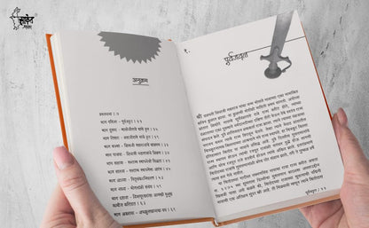 Chhatrapati Shivaji Maharaj Swami Vivekananda Biography Books in Marathi Sankshipt Charitra ??????? ?????? ?????? ?????? ????????? ????? ?????? Shivcharitra Book?????? ????????? Jivan Charitra ???????