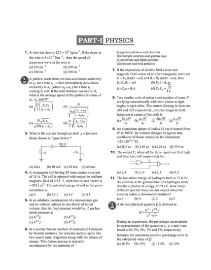Arihant NEET (UG) 2026-2027 Test Drive 20 Tests, 16 Booklets & 3600 Questions | Physics, Chemistry & Biology | AI-Adaptive Practice with Error Analysis, Smart OMR, Real-Time PYQs & Revision PDF