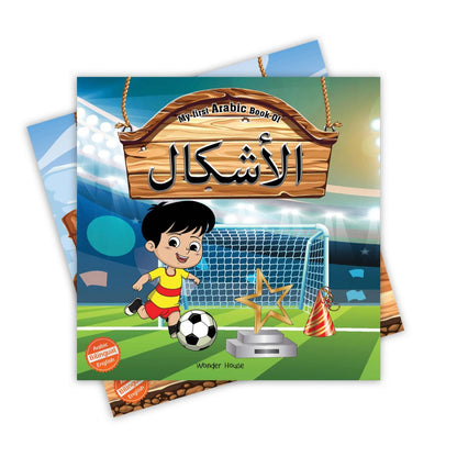 My First Arabic Book Of Shapes: Bilingual Picture Books For Children (Arabic-English)