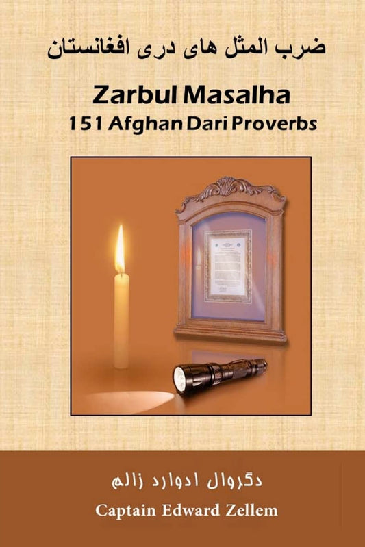 Zarbul Masalha: 151 Afghan Dari Proverbs book cover