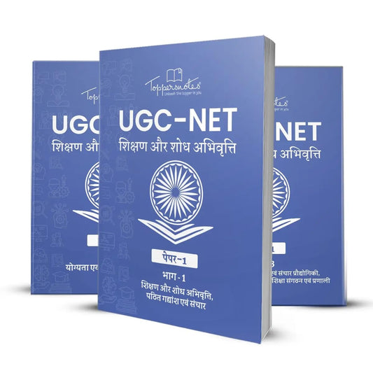 UGC NET Paper 1 Hindi Notes Exam Preparation Study Material, Set of 3 Books, ToppersNotes Latest Edition