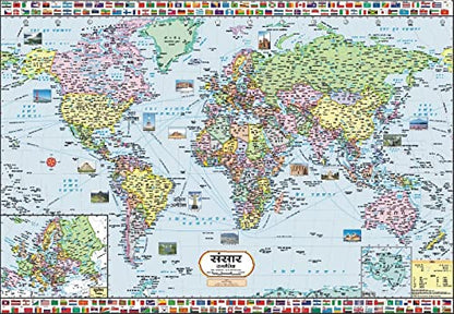VCP | India & World Map ( Both Political & Physical ) with Constitution & History of India chart In HINDI | SET Of 6 HINDI LAMINATED | ???? ??? ????? ?? ???????? ?? ????????? ??? ?? ??????? ??? ?????? ?????