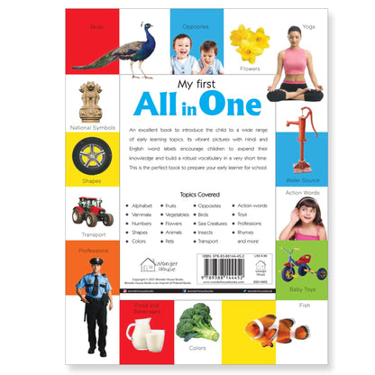 My First All In One | Bilingual Picture Book For Kids Hindi-English