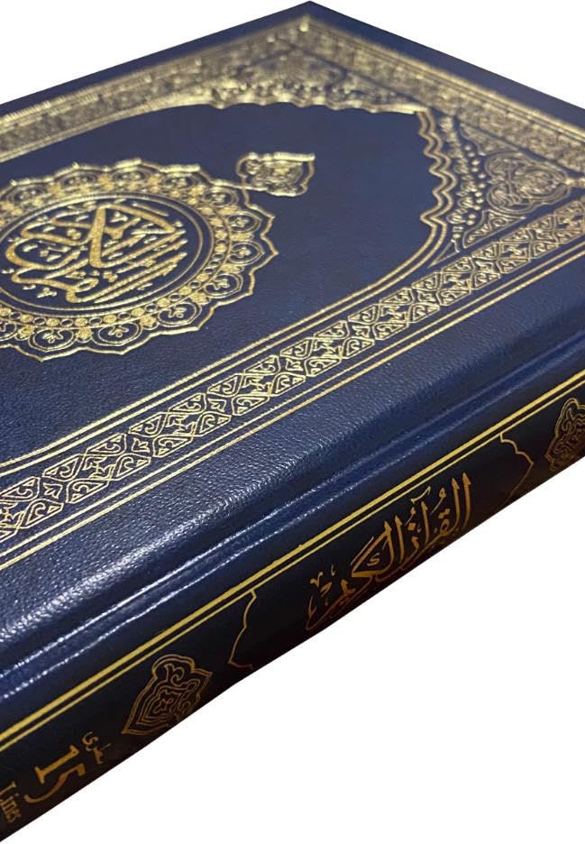 Quran Ref. 123 QP (15 Lines Hafzi) | Printed on premium Quran Paper | Saudi Quality 20 ×14.5 cms (Navy Blue)