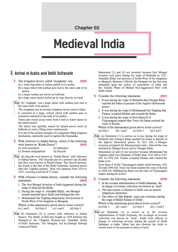 Arihant UPSC IAS Prelims 32 Years' Solved Papers (1995–2026) | GS Paper I & CSAT Paper II | Chapterwise, Topicwise & Paperwise Previous Year Questions with Detailed Solutions | English Medium