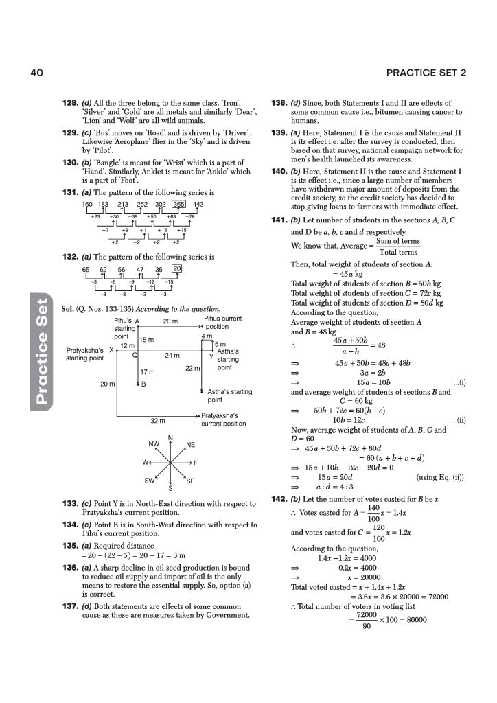 Arihant LLB Entrance Exam 2027 | 15+ Solved Papers 2026-2010 | DU, BHU, IPU, Jamia Millia, NLU & Regional Law Entrance Exams | Authentic Questions with Detailed Explanations | 3 Practice Sets