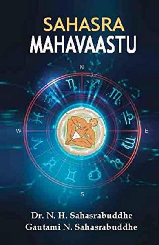 Sahasra Mahavaastu