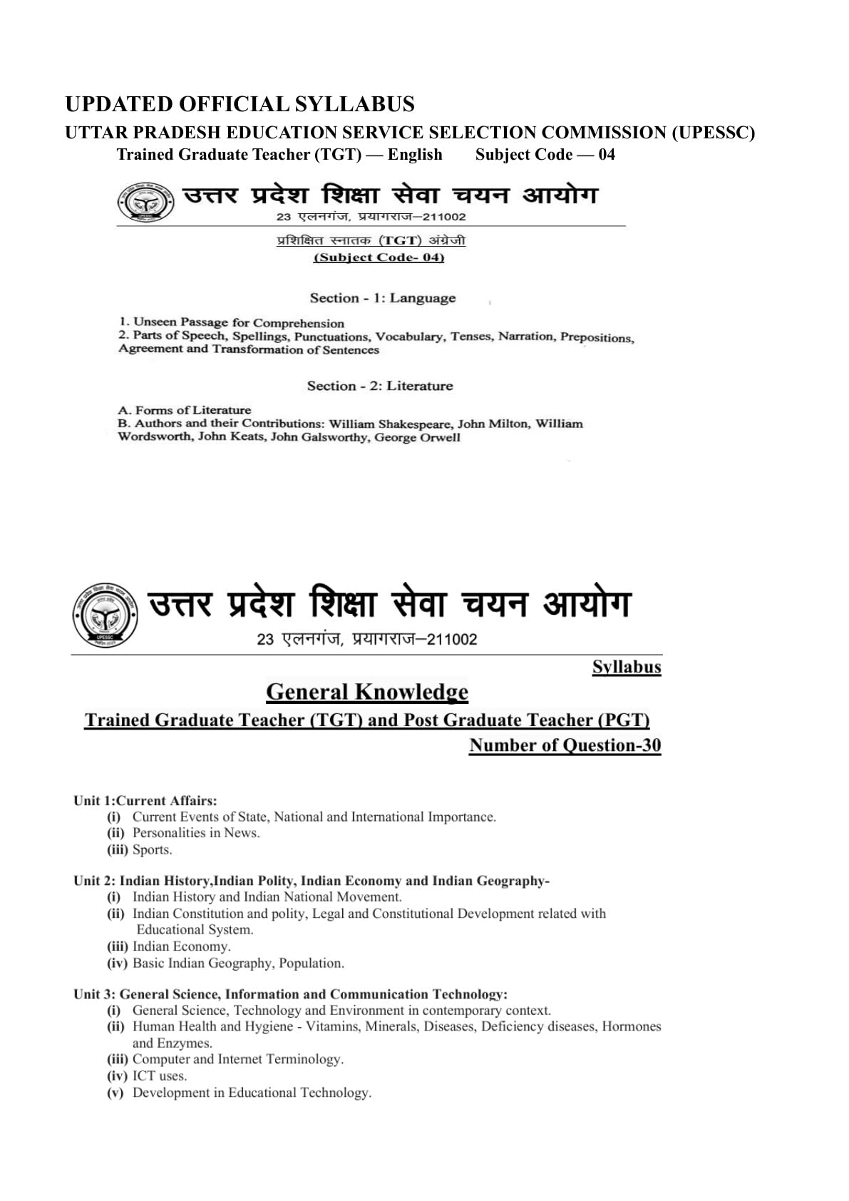 Million Minds English UPTGT English 15 Practice Sets (Million Minds Uptgt English Practice Sets)