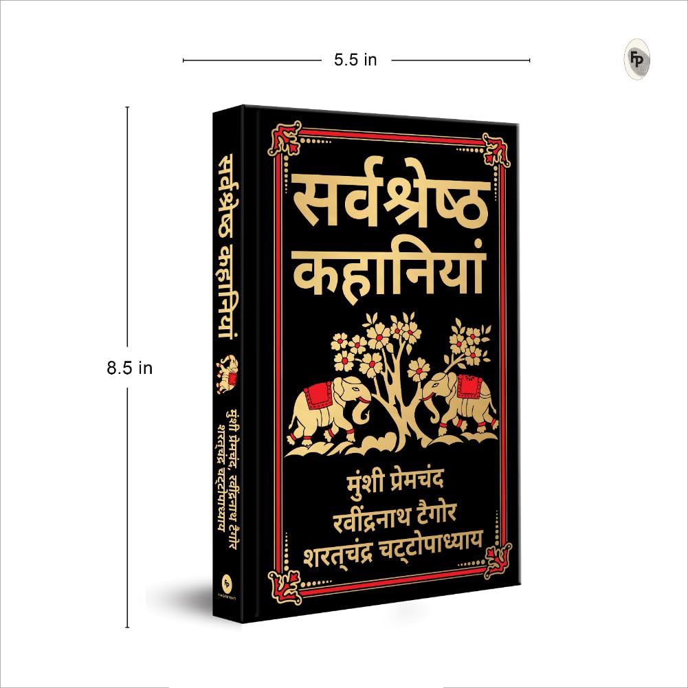 Sarvashresth Hindi Kahaniyaan (Deluxe Hardbound Edition)