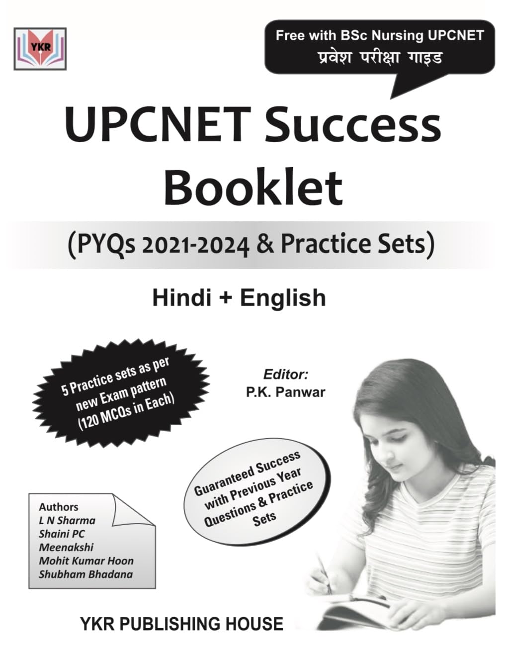 UPCNET B.Sc Nursing Entrance Exam Book/Guide 2026, Bilingual ( English-Hindi) & MCQs with Theory, ABVMU Syllabus, Previous year Solved paper with ... - COMMON NURSING ENTRANCE TEST (CNET) UP 2026