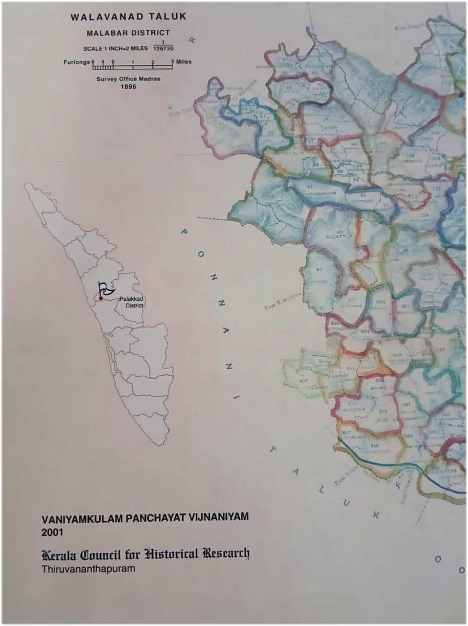 Vaniyamkulam Panchayath Vijnjaneeyam