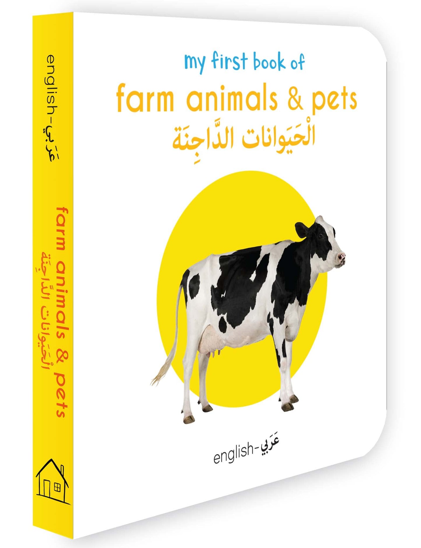 My First Book of Farm Animals and Pets (English-Arabic) - Bilingual Learning Library book cover