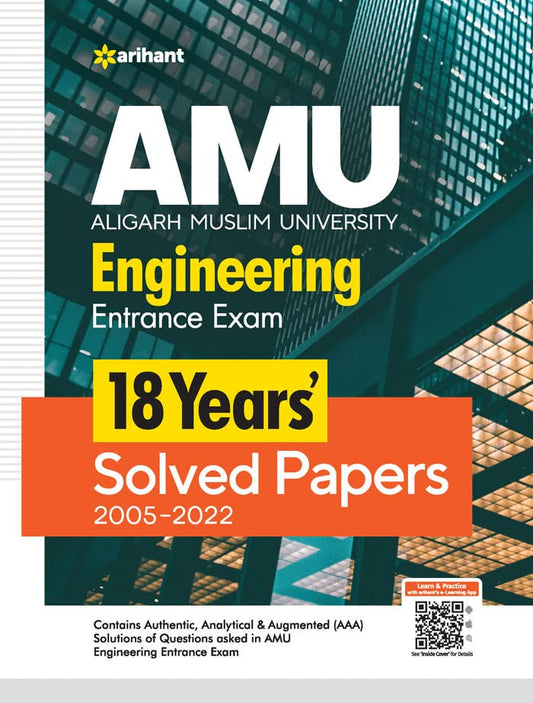 17 Years Solved Papers for AMU Engineering Entrance Exam 2023 book cover