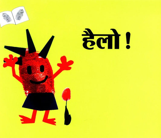 HELLO! - HINDI book cover