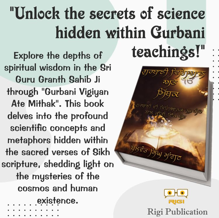 Gurbani Vigiyan Ate Mithak - Scientific Exploration of Gurbani