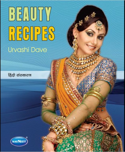NAVNEET BEAUTY RECIPES AND EYE MAKE UP ( COMBO OF TWO BESTSELLER )