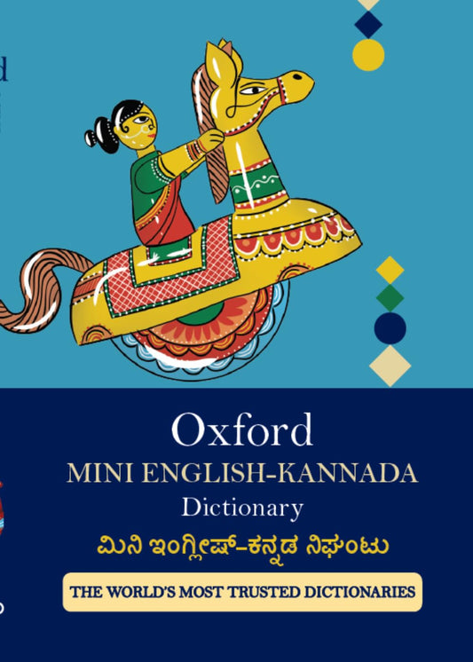 Oxford Mini English Kannada Dictionary