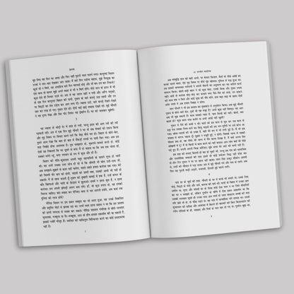 41 Anmol Kahaniya (Hindi) - Premchand - Maple Classics - Kafan, Poos Ki Raat, Do Bailon ki Katha, Eidgah, Griha Daah, Shanti, Prerana, Sacchai ka Uphaar, Saut, Swarg ki Devi