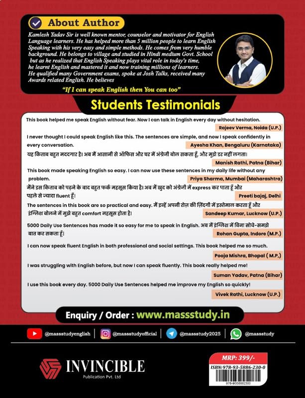 5000 DAILY USE ENGLISH SENTENCES | Kamlesh Yadav Sir | Mass Study Channel | Invincible (Kamlesh Yadav)