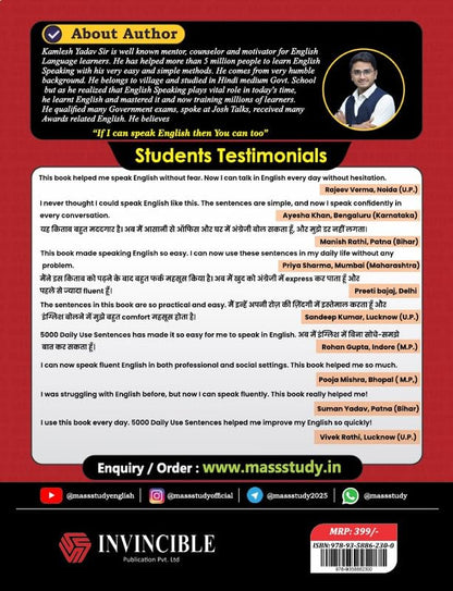 5000 DAILY USE ENGLISH SENTENCES | Kamlesh Yadav Sir | Mass Study Channel | Invincible (Kamlesh Yadav)
