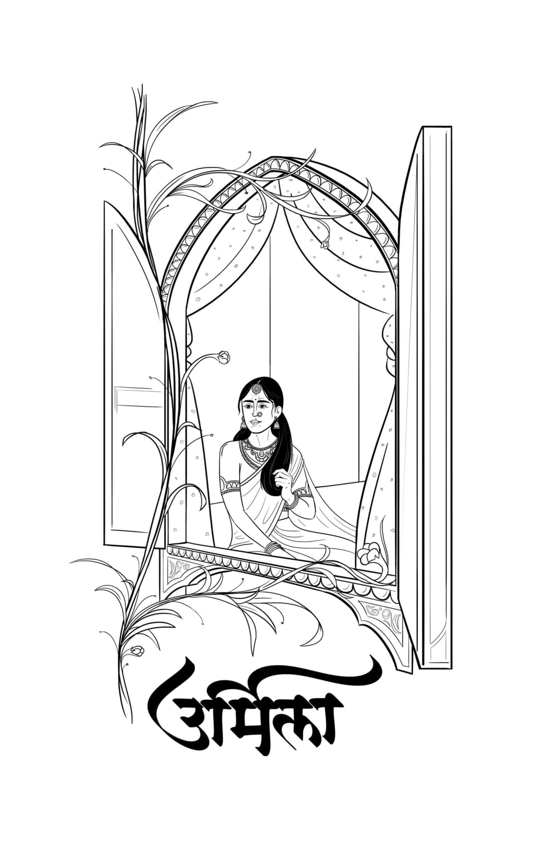 Urmila, Marathi Novel