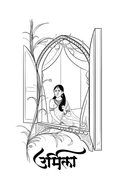 Urmila, Marathi Novel