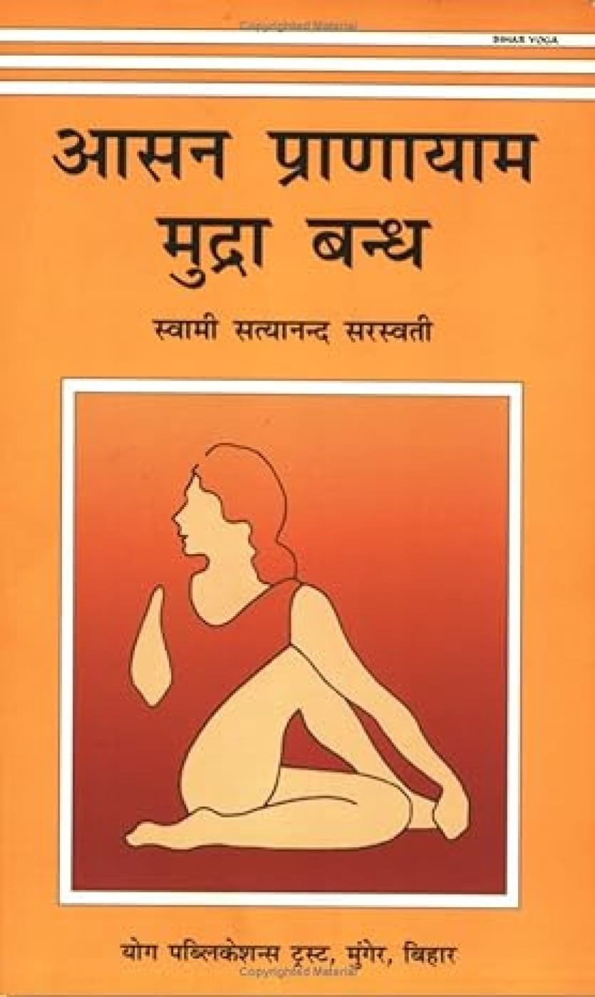 Asan Pranayam Mudra Bandh (Hindi) book cover