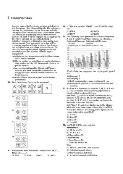 Arihant MCA Entrance Exam 2027 | 15 Years Solved Papers (2026–2011) for NIMCET, IIT JAM, JNU,Pune University, BHU, KIIT JEE & Other Regional Entrances | Previous Year Questions with Detailed Solutions