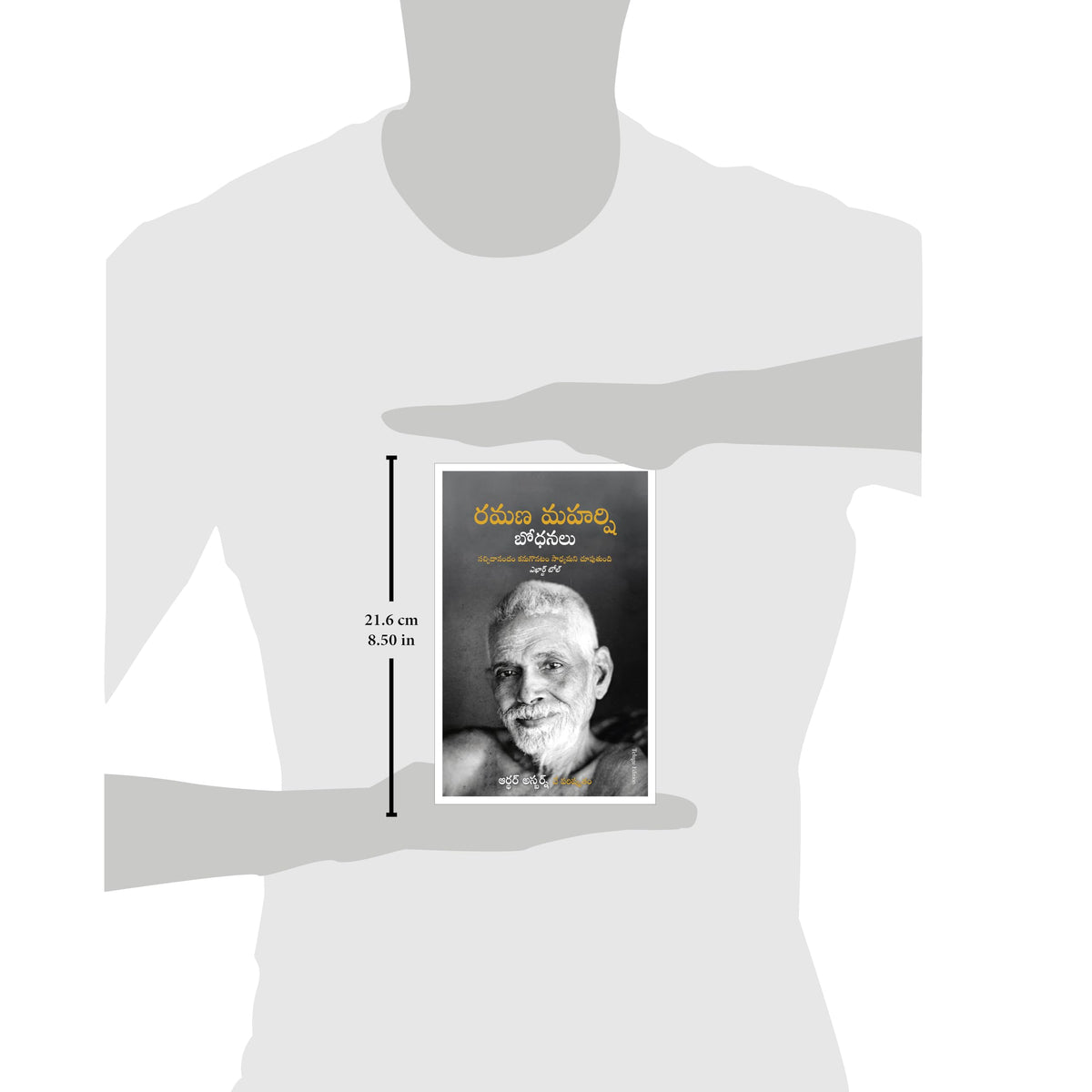 The Teachings of Ramana Maharshi