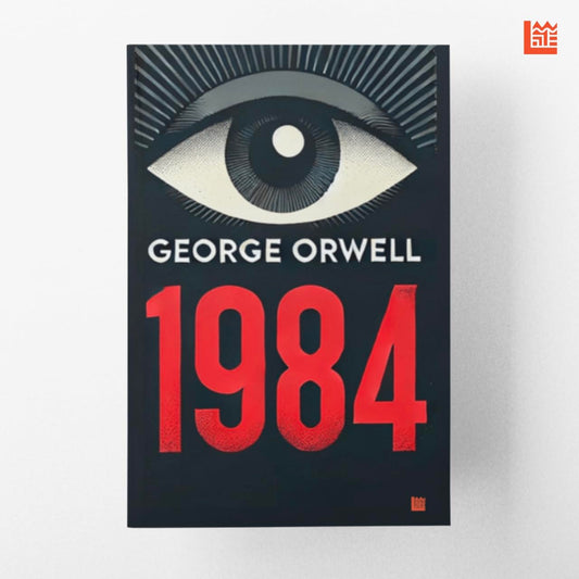 1984 George Orwell [Premium Paperback] | Modern Classics | George Orwell Books | Literature Books Under 200 | Political Books | Sci Fi Novels | Literary Fiction Books | From The Author of Animal Farm
