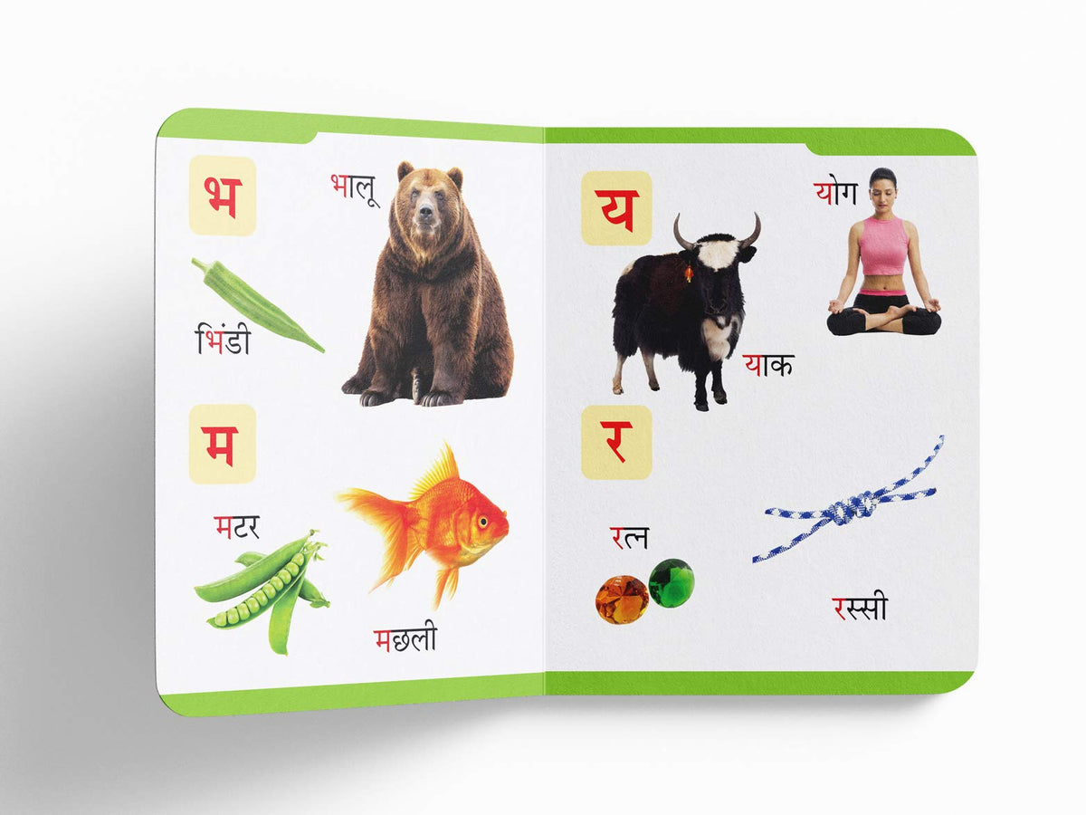 Pratham Hindi Varnmala For Kids | Ages 2–6 Years | Durable Padded Board Book | Early Learning | Hindi Alphabet (?–??) | Bright Pictures | Simple Words For Babies | Letter Recognition | Latest Edition