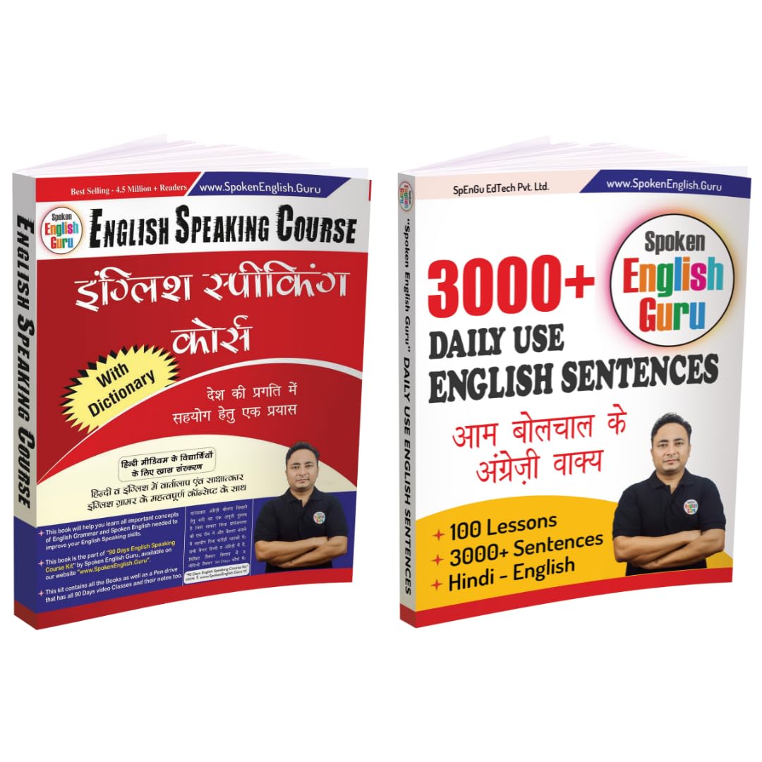 Spoken English Guru English Speaking Course Book and Daily Use English Sentences Book