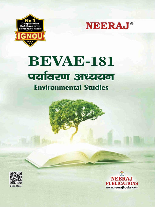 NEERAJ BEVAE-181 Environmental Studies -IGNOU-Chapter Wise Help Book including Many Solved SAMPLE Papers & Important Exam Notes Published by Neeraj Publications(Hindi)