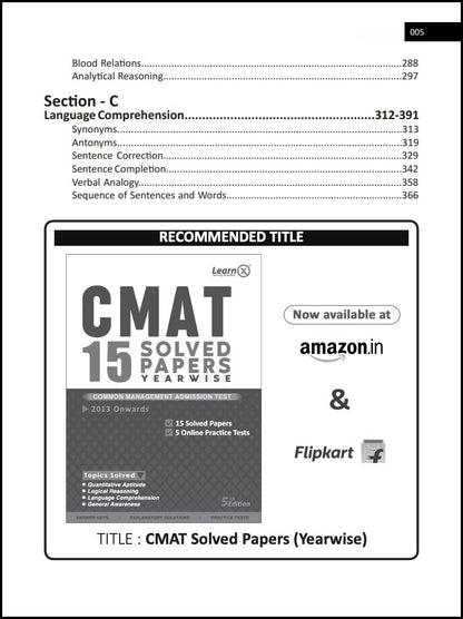 CMAT Entrance Exam Guide with 5 Online Practice Tests