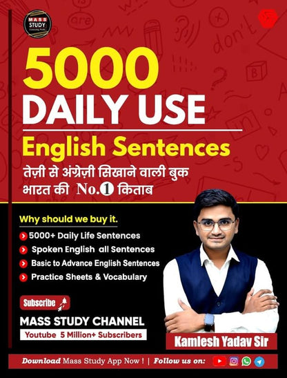5000 DAILY USE ENGLISH SENTENCES | Kamlesh Yadav Sir | Mass Study Channel | Invincible (Kamlesh Yadav)