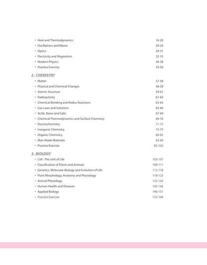 Arihant Pathfinder CDS OTA Entrance Exam | English & General Knowledge Study Guide | 5000+ MCQs & PYQs with Study Notes | Combined Defence Services Preparation Book | UPSC CDS OTA Exam