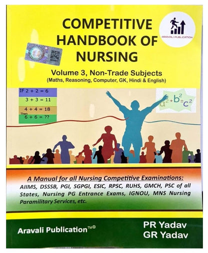 PR Yadav - Competitive Handbook of Nursing - Vol 1 + 2 + 3 | Set of 3 Books | Updated for 2025 Exams