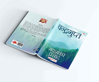 Jaishankar Prasad (Set of 7 Books) - Kankal, Kamayani, Titli, Chandragupt, Skandgupt, Ajatshatru, Dhruvswamini