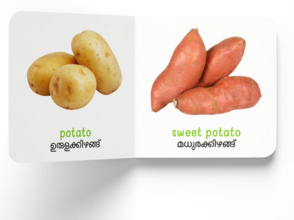 My First Book of Vegetables - Pachaikarigal : My First English Malayalam Board Book