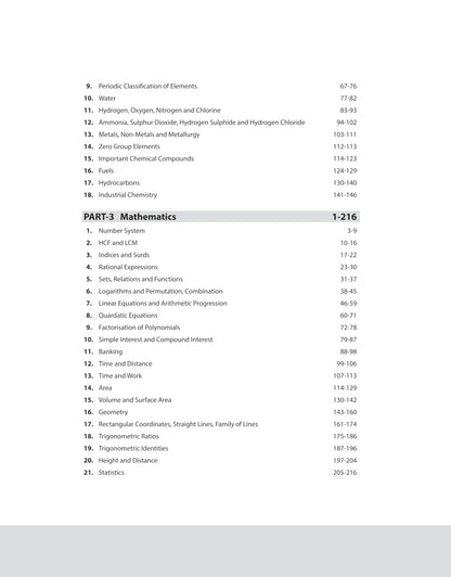 Arihant Jharkhand Polytechnic Entrance Exam Guide 2026 | JCECE Complete Study Material for Maths, Physics and Chemistry | With Latest Solved Papers 2025 | PolyCrack Series | English Medium