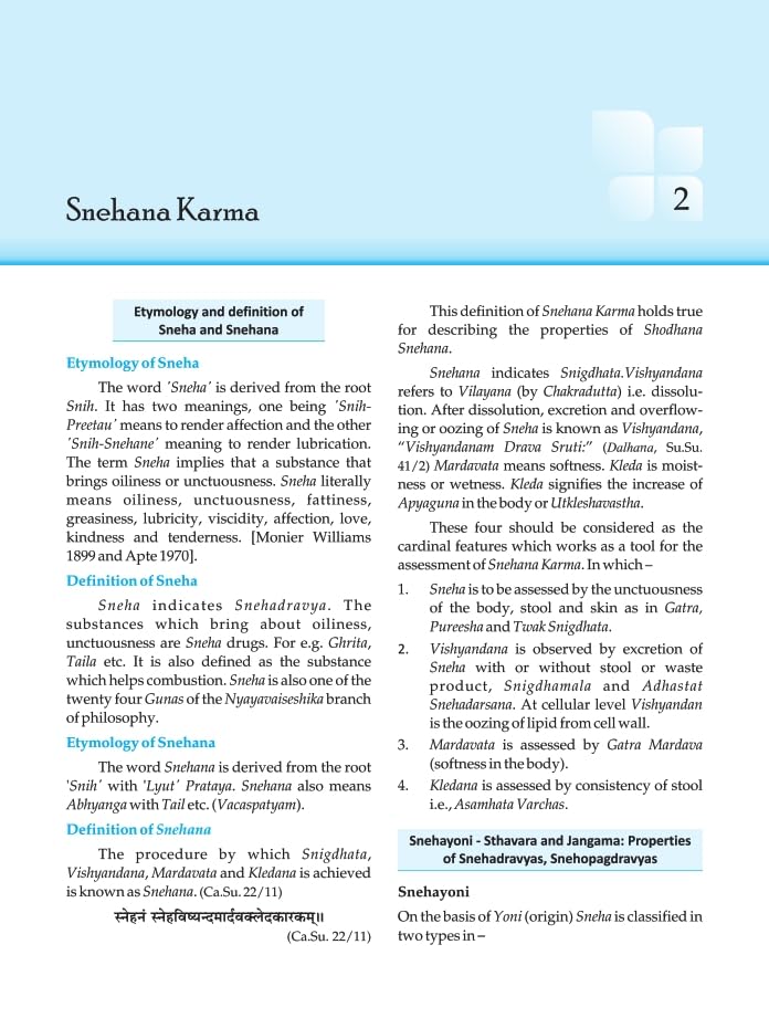 Textbook of Panchakarma for BAMS : Dr. Sarvesh Kumar Singh and Dr. Kshipra Rajoria (National Institute of Ayurveda, Jaipur) As per NCISM Syllabus
