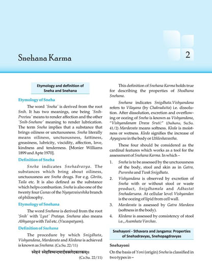 Textbook of Panchakarma for BAMS : Dr. Sarvesh Kumar Singh and Dr. Kshipra Rajoria (National Institute of Ayurveda, Jaipur) As per NCISM Syllabus
