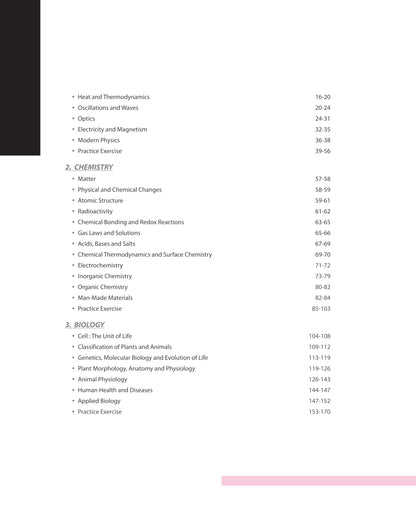 Arihant Pathfinder CDS Entrance Exam | Combined Defence Services Complete Study Guide | 8000+ MCQs & PYQs with Study Notes | Mathematics & General Ability Test | UPSC CDS Preparation Book