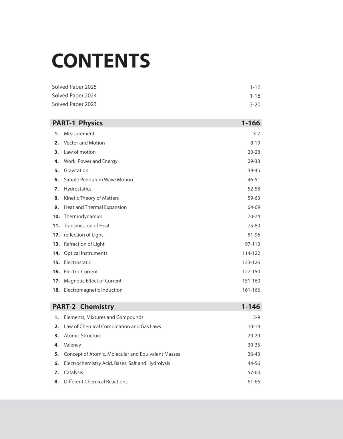 Arihant Jharkhand Polytechnic Entrance Exam Guide 2026 | JCECE Complete Study Material for Maths, Physics and Chemistry | With Latest Solved Papers 2025 | PolyCrack Series | English Medium