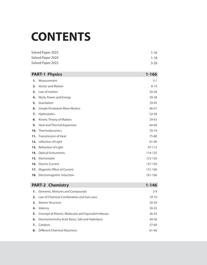 Arihant Jharkhand Polytechnic Entrance Exam Guide 2026 | JCECE Complete Study Material for Maths, Physics and Chemistry | With Latest Solved Papers 2025 | PolyCrack Series | English Medium
