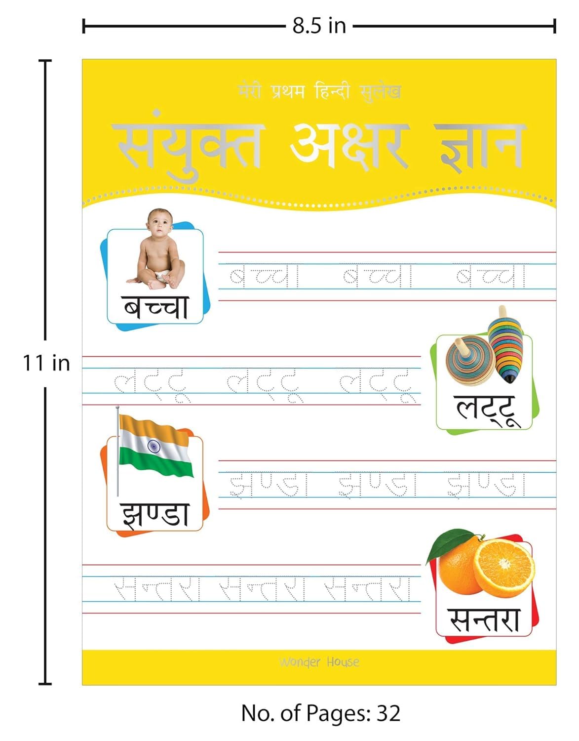 Meri Pratham Hindi Sulekh | Four Hindi Workbooks To Practice Words And Sentences (Shabd Gyan, Maatra Gyan, Sayukt Akshar Gyan, Vaakya Gyan)