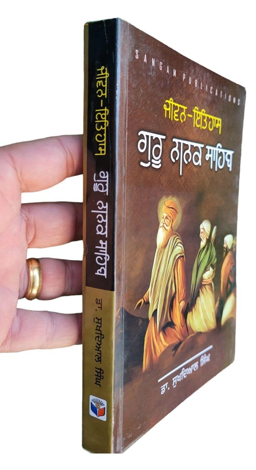 Jeevan Itihaas Guru Nanak Dev Ji