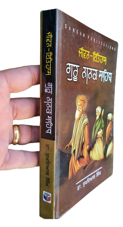 Jeevan Itihaas Guru Nanak Dev Ji