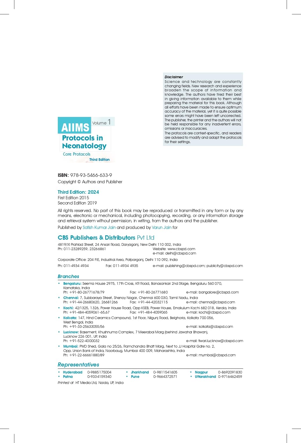 AIIMS Protocols In Neonatology Core Protocols 2 Vol Set 3rd Reprint Edition (PB 2025): 1,2